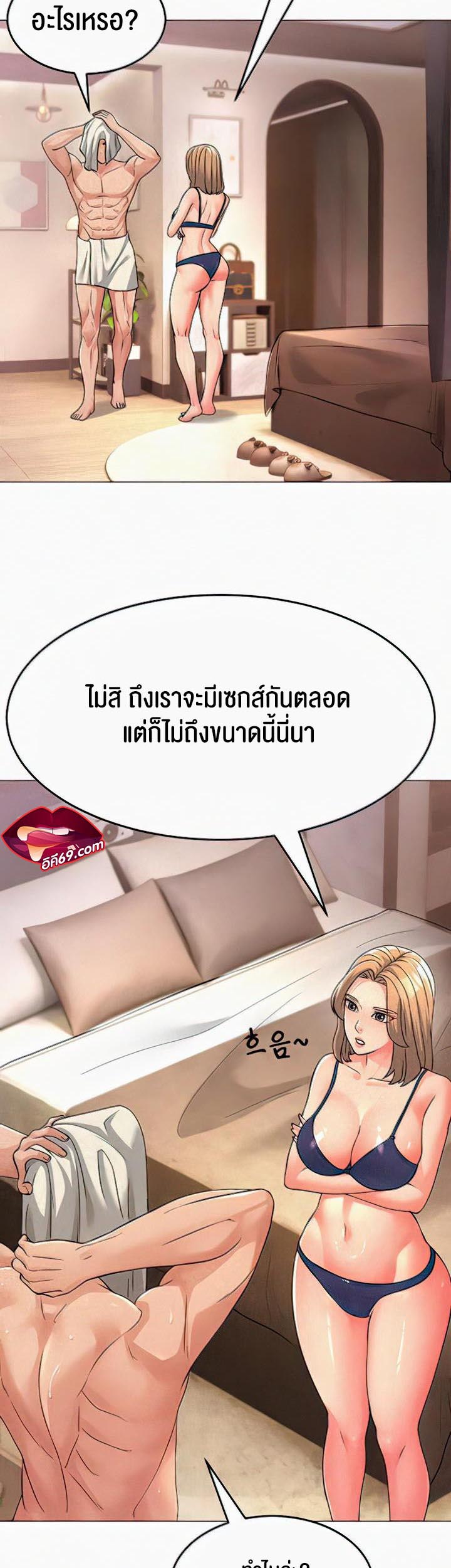 อ่านโดจิน เรื่อง Mother in Law Bends To My Will 4 10