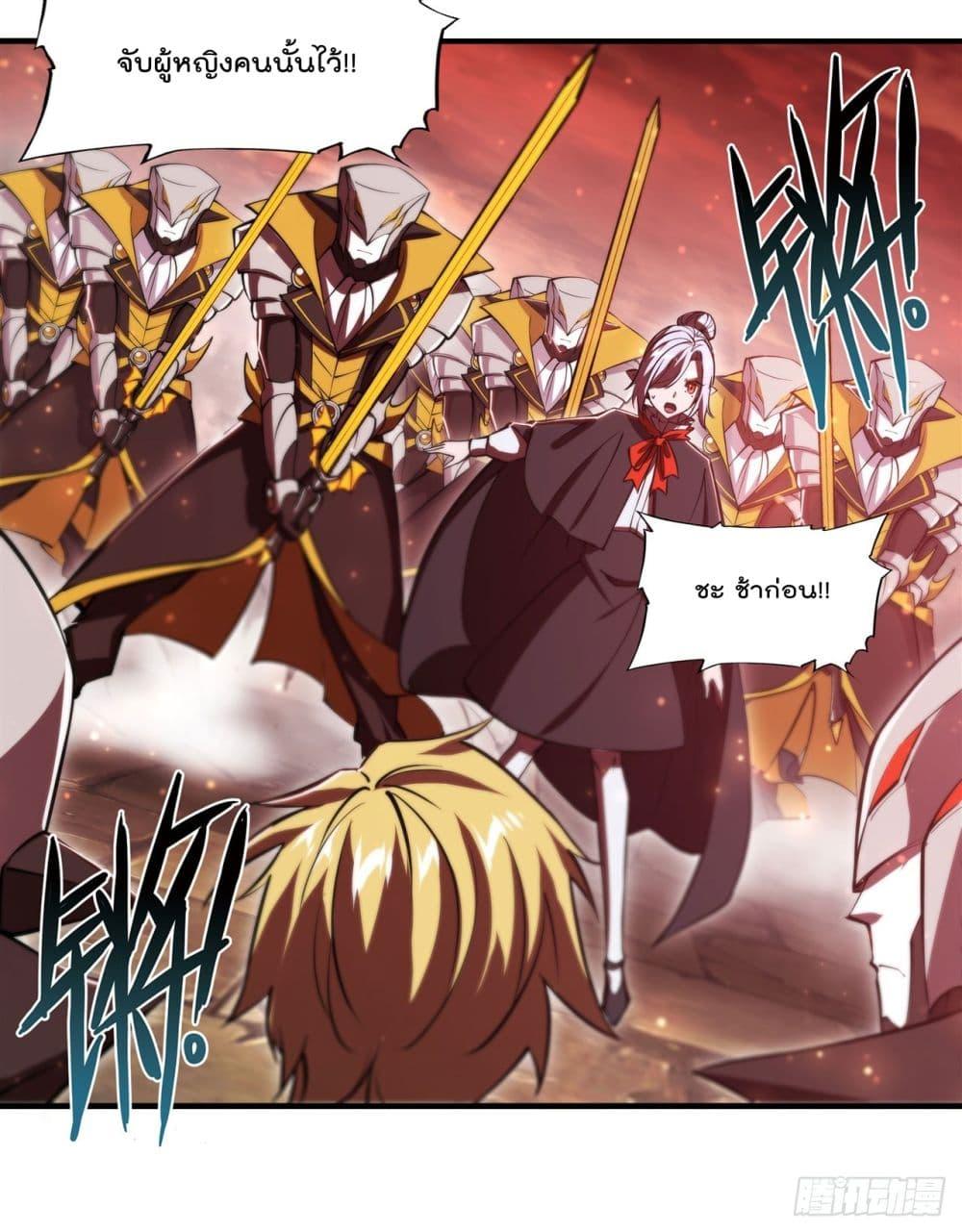 The Strongest Knight Become To Lolicon Vampire 260 (31)
