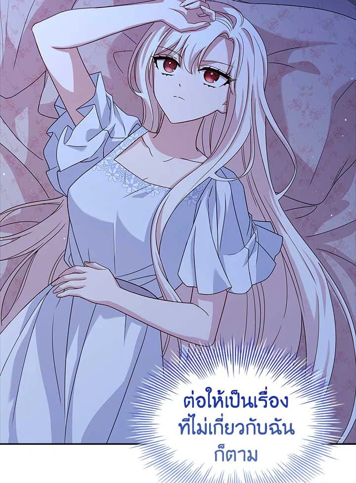  a 82 099