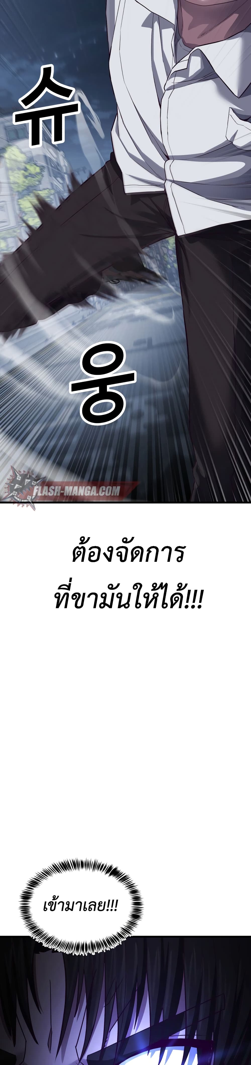 Absolute Obedience 11 (65)