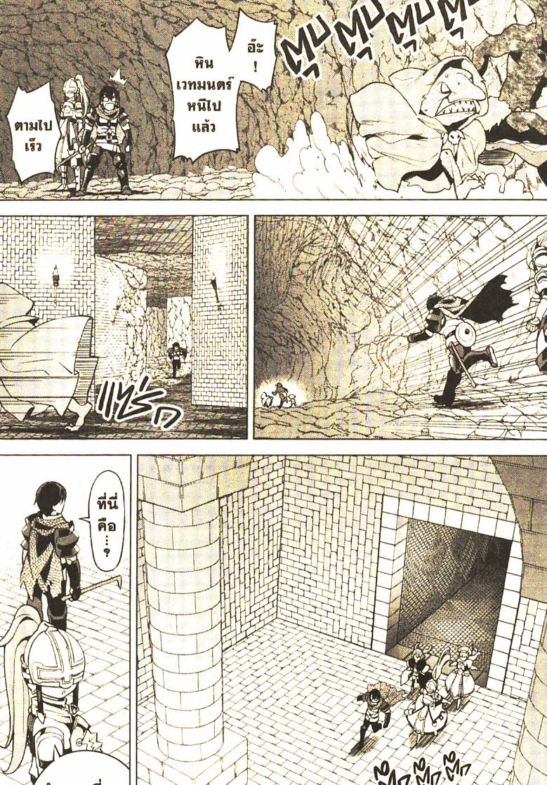 Gacha wo Mawashite Nakama wo Fuyasu 30 (18)
