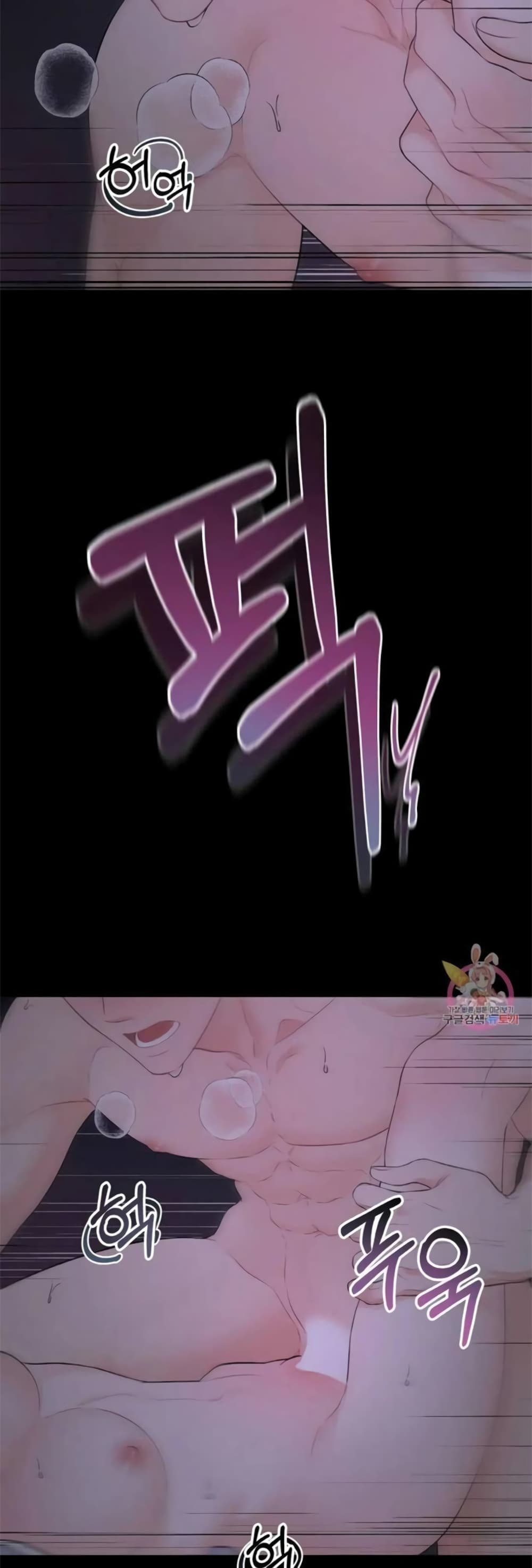 The Change of Season 5 (47)