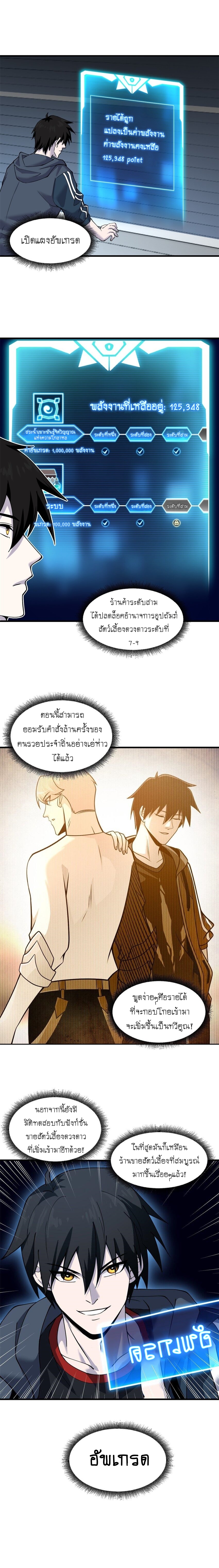 Astral pet store 67 (8)