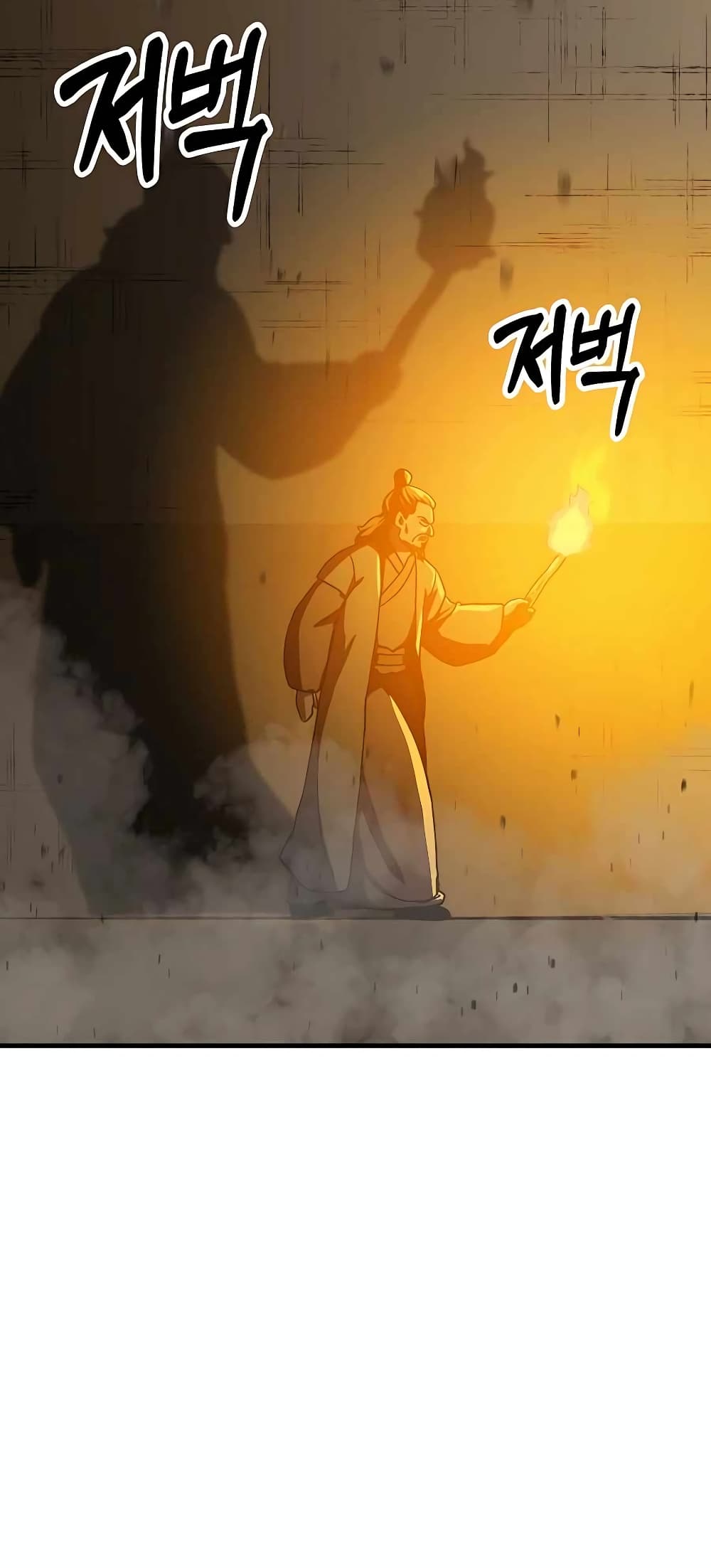 Skeleton Warrior ตอนที่ 6 (7)