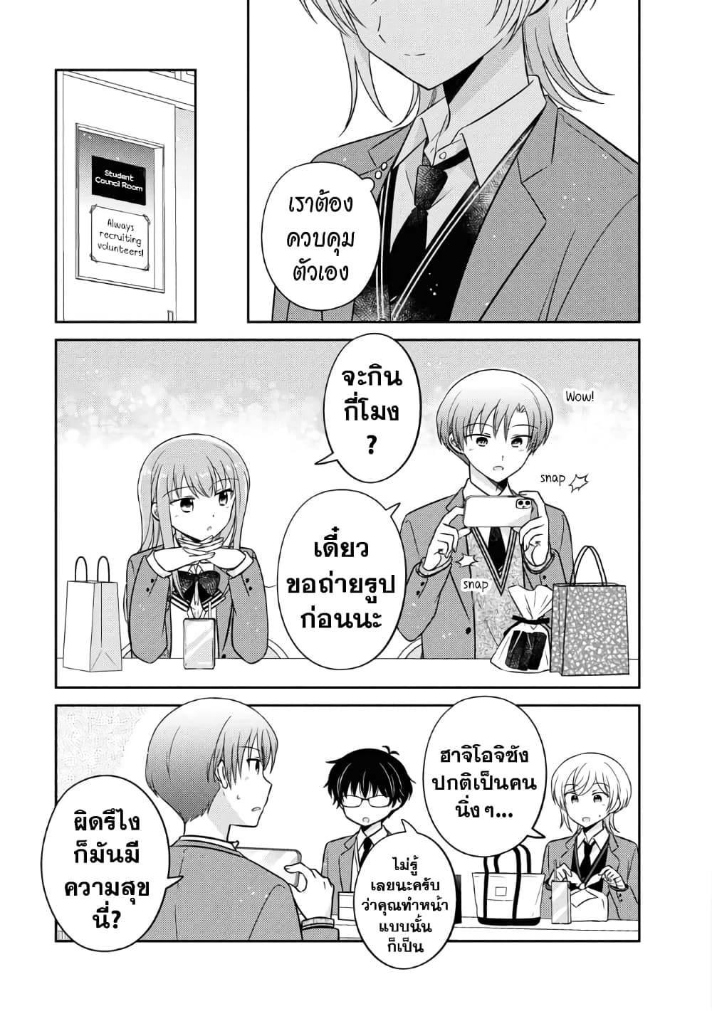 Oshibana 30 07