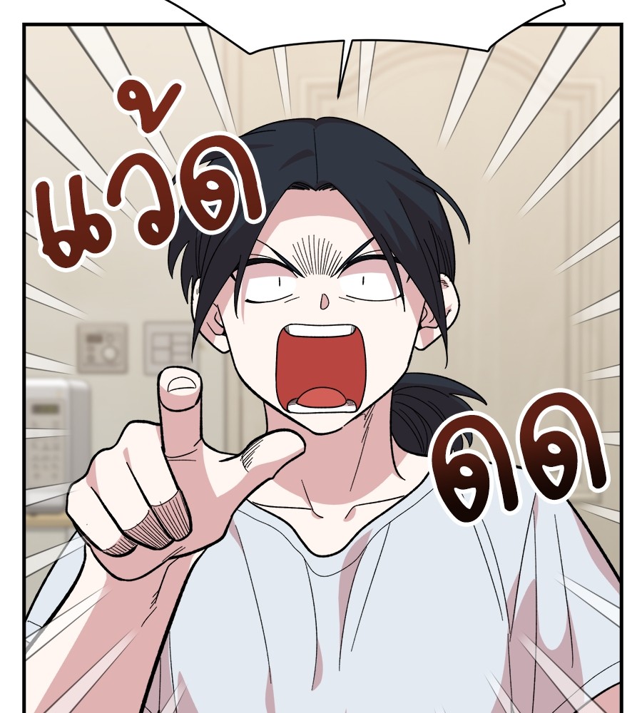 Childhood Friend Complex 9 (6)