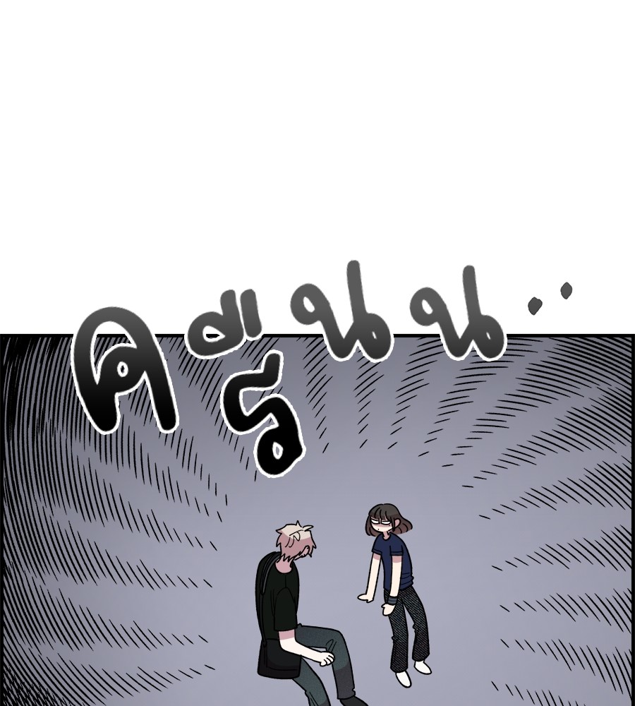 Childhood Friend Complex 16 (102)