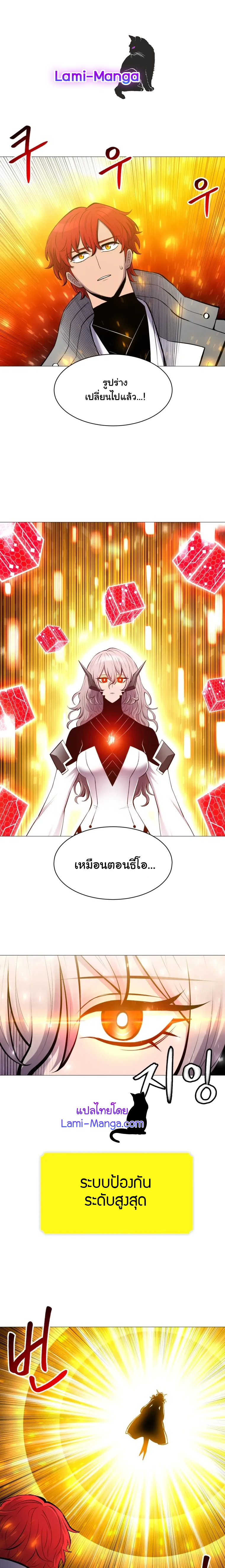 Updater 96 (1)
