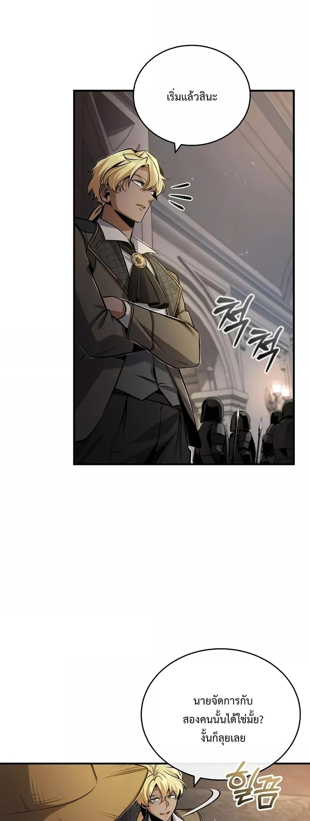 Academy’s Undercover Professor 48 06