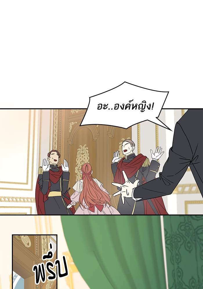 crows like shiny thing 2 24