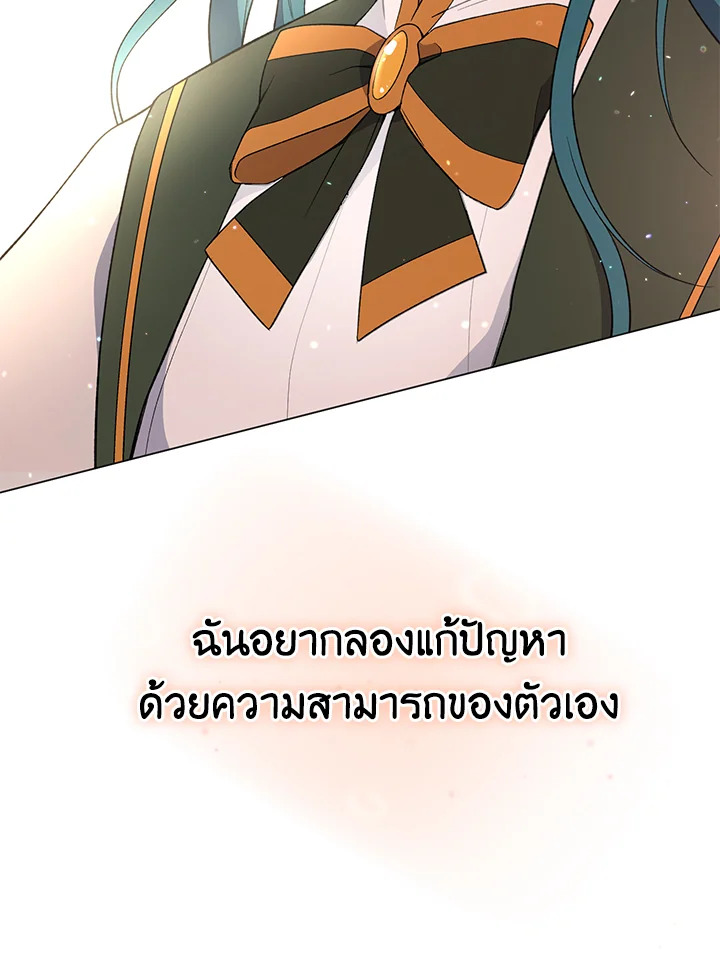 The Young Lady Is a Royal Chef 59 086