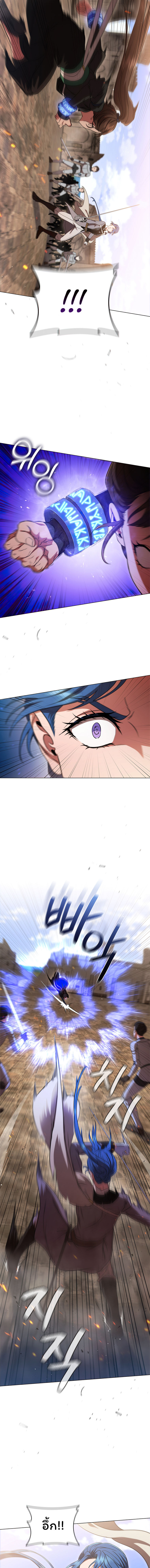 Dragon Lady 11 (20)
