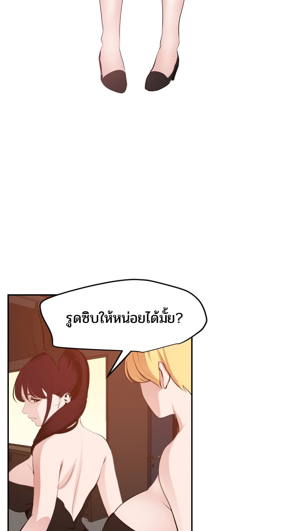 Lightning Rod 38 (53)