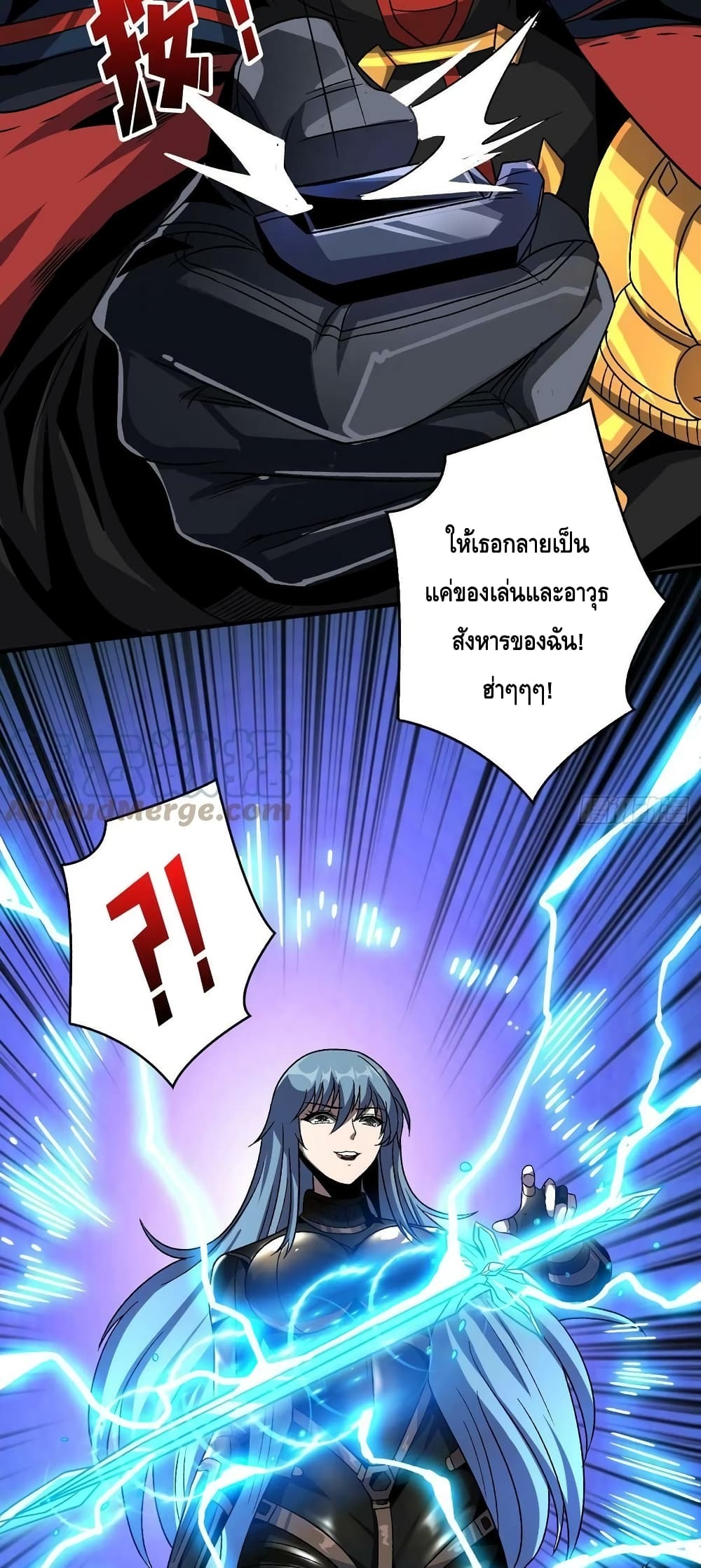 King Account at the Start ตอนที่ 198 (27)
