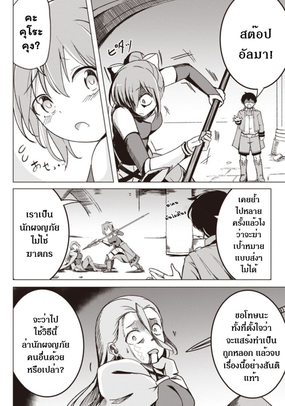 Another World’s 2.2 (2)