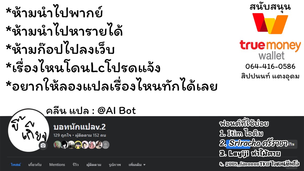 Komada san o Komarasetai 10 14