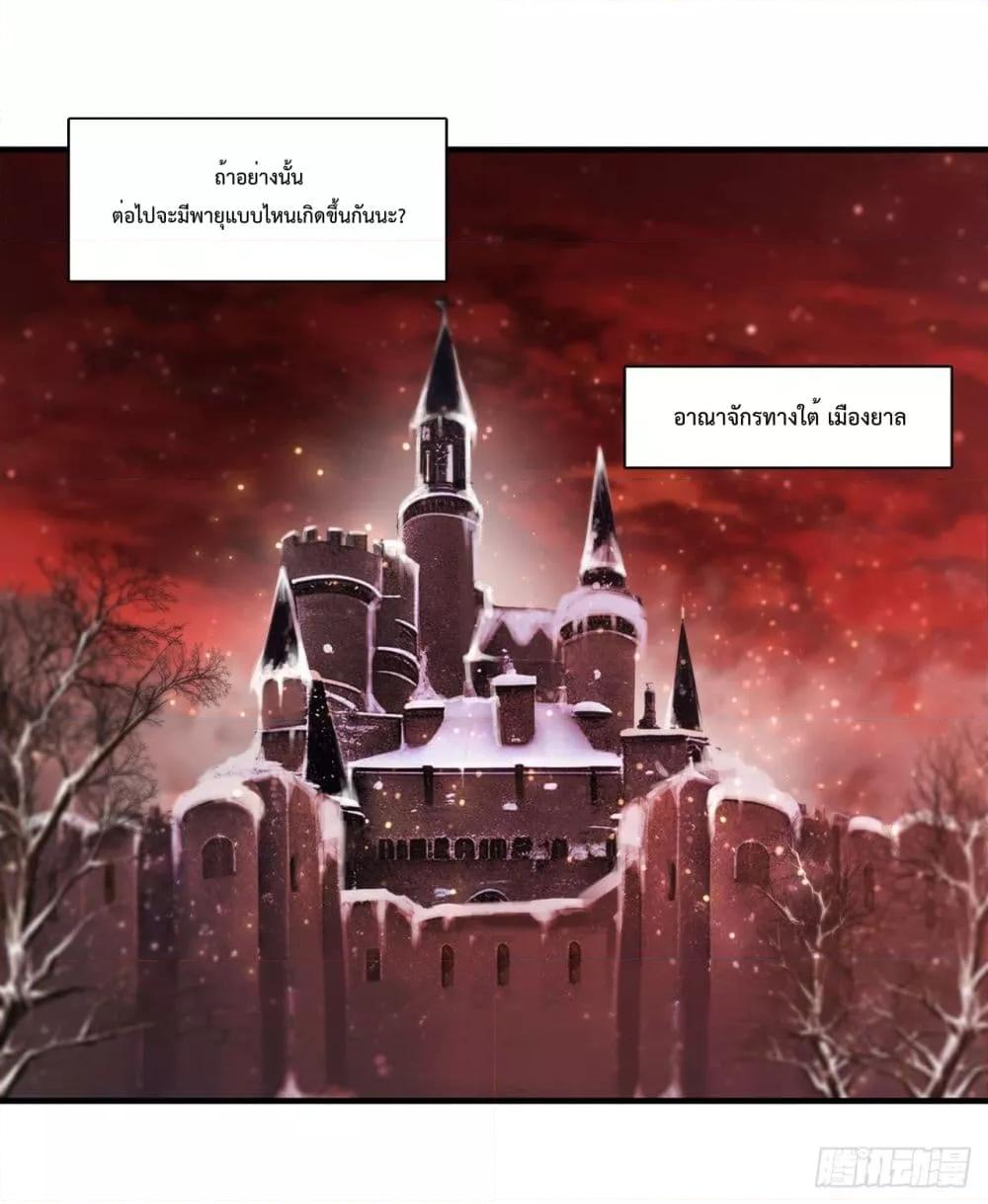 The Strongest Knight Become To Lolicon Vampire 259 (26)