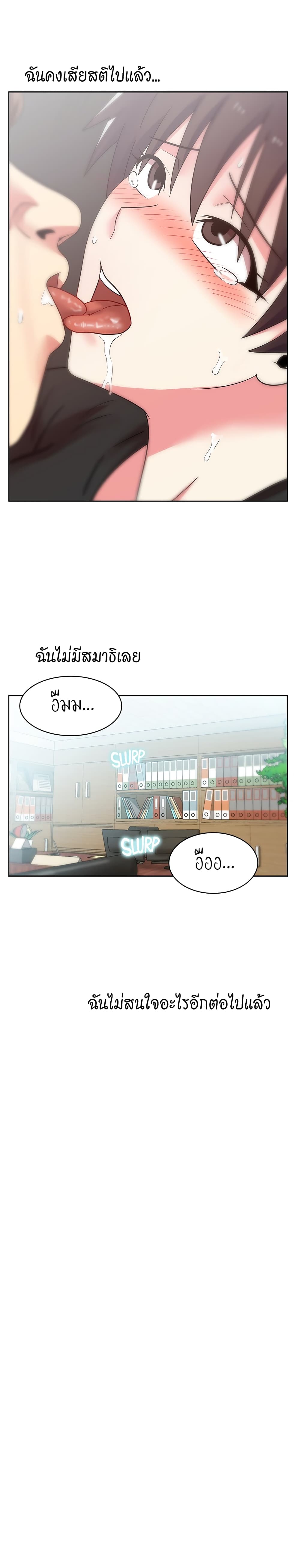 My Wife's Friend 34 29