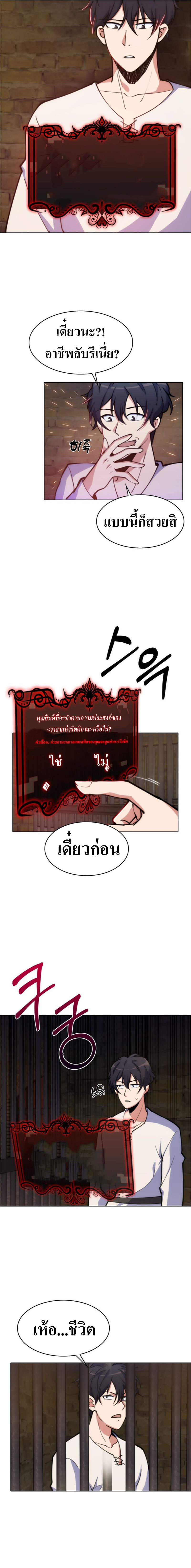 I’m Going to Steal From Today 2 (10)