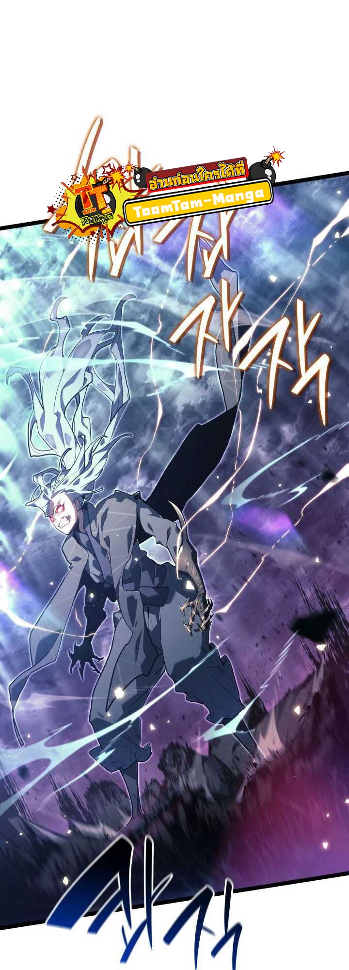 Reaper of the Drifting Moon 65 06 12 25660044