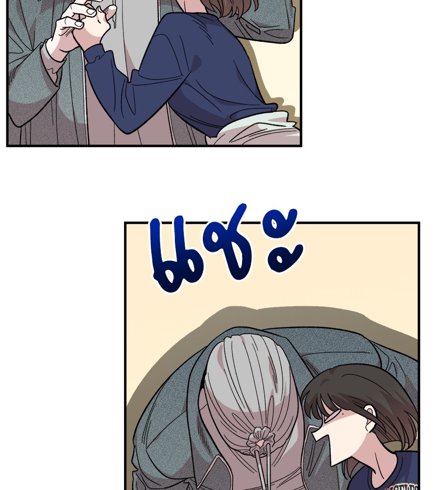 Childhood Friend Complex 17 (128)