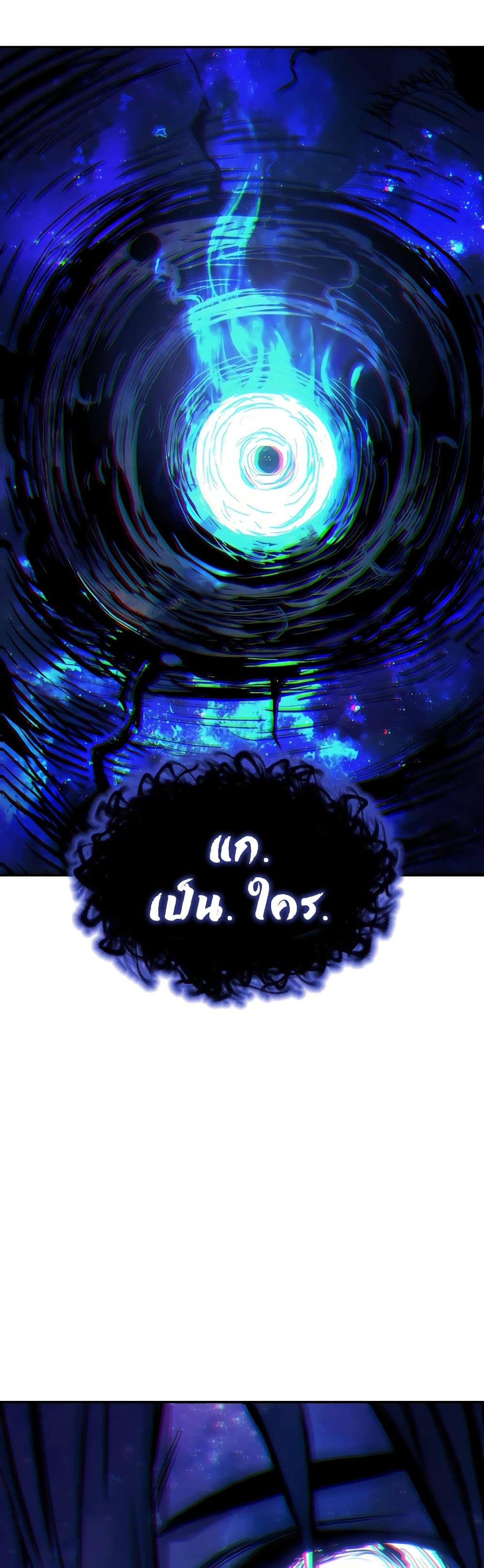 return of the broken constellation 73.44