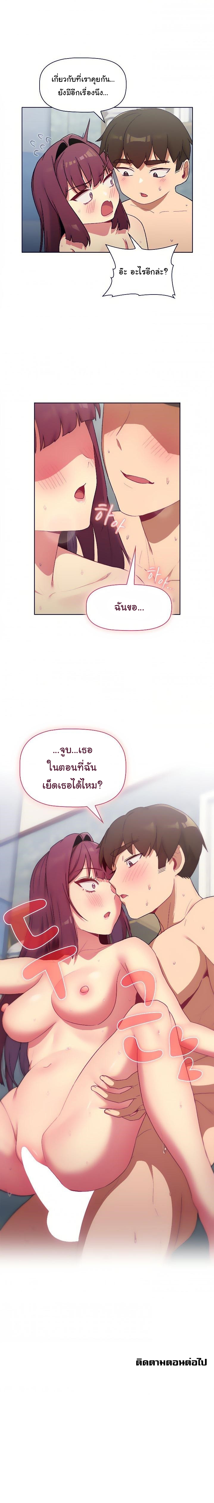 What Do I Do Now 26 (19)