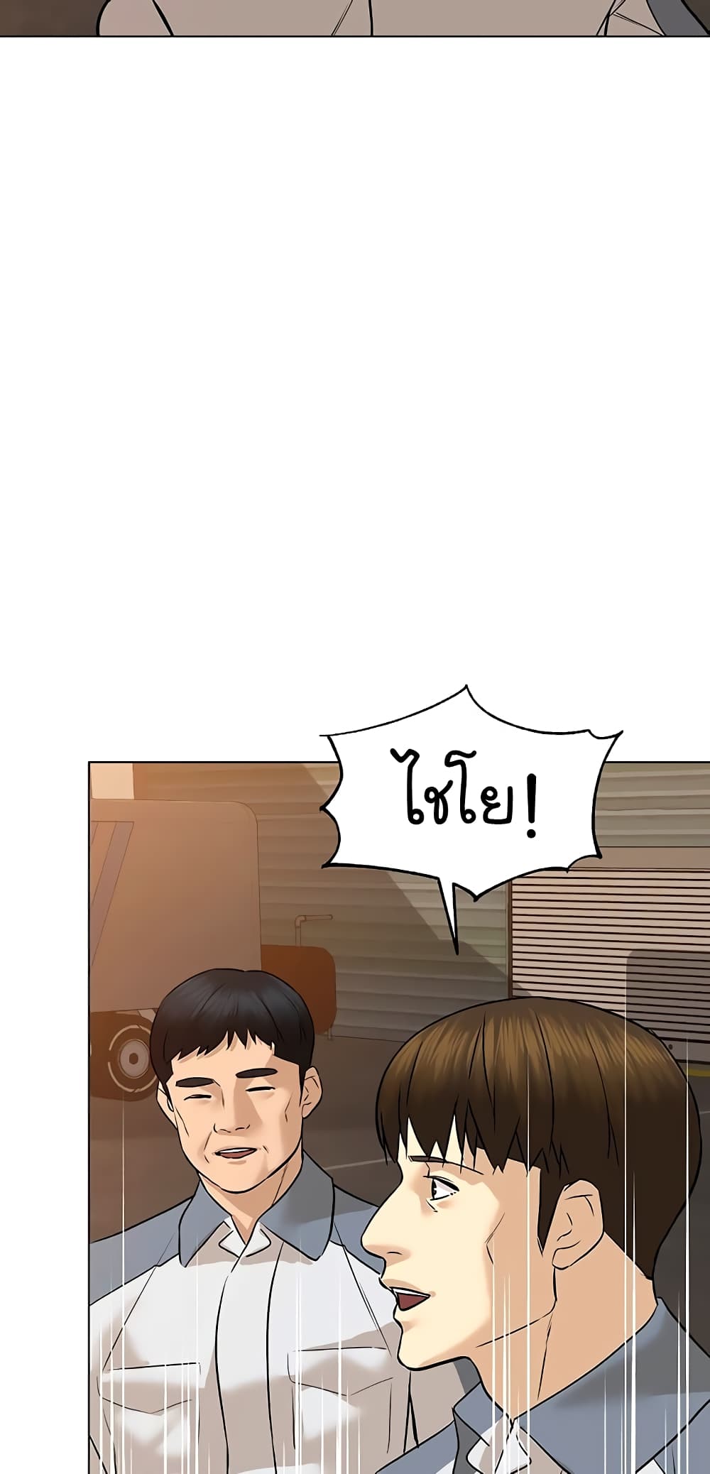 From the Grave and Back ตอนที่ 88 (40)