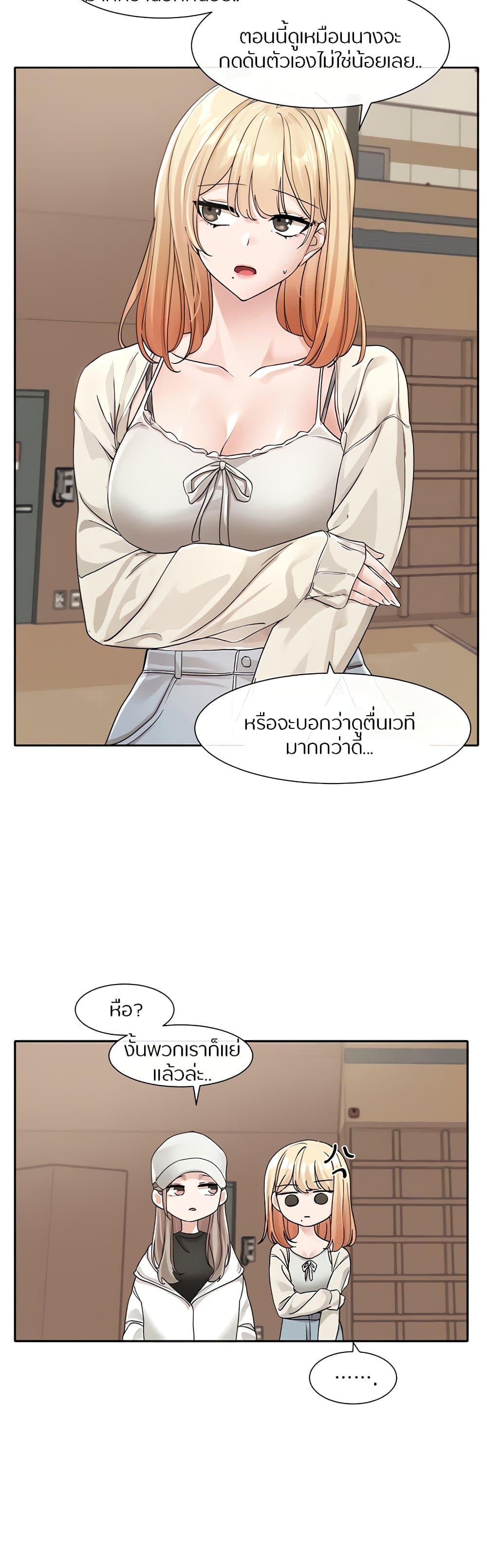 Theater Society (Circles) 124 (26)