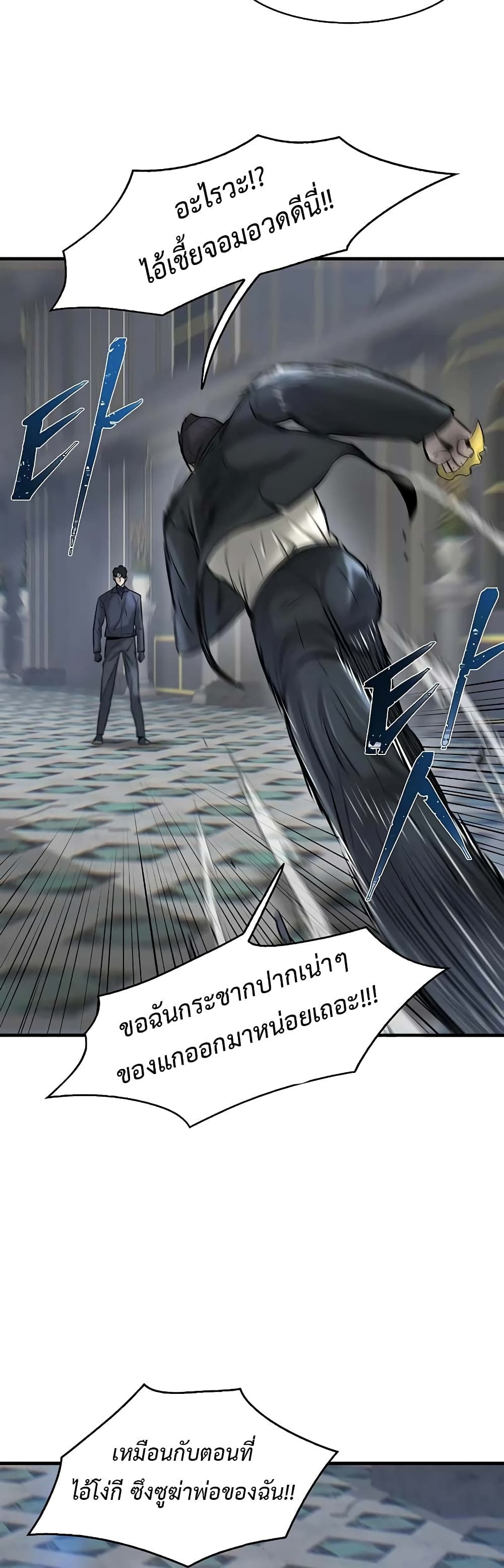 Mujin 16 (19)