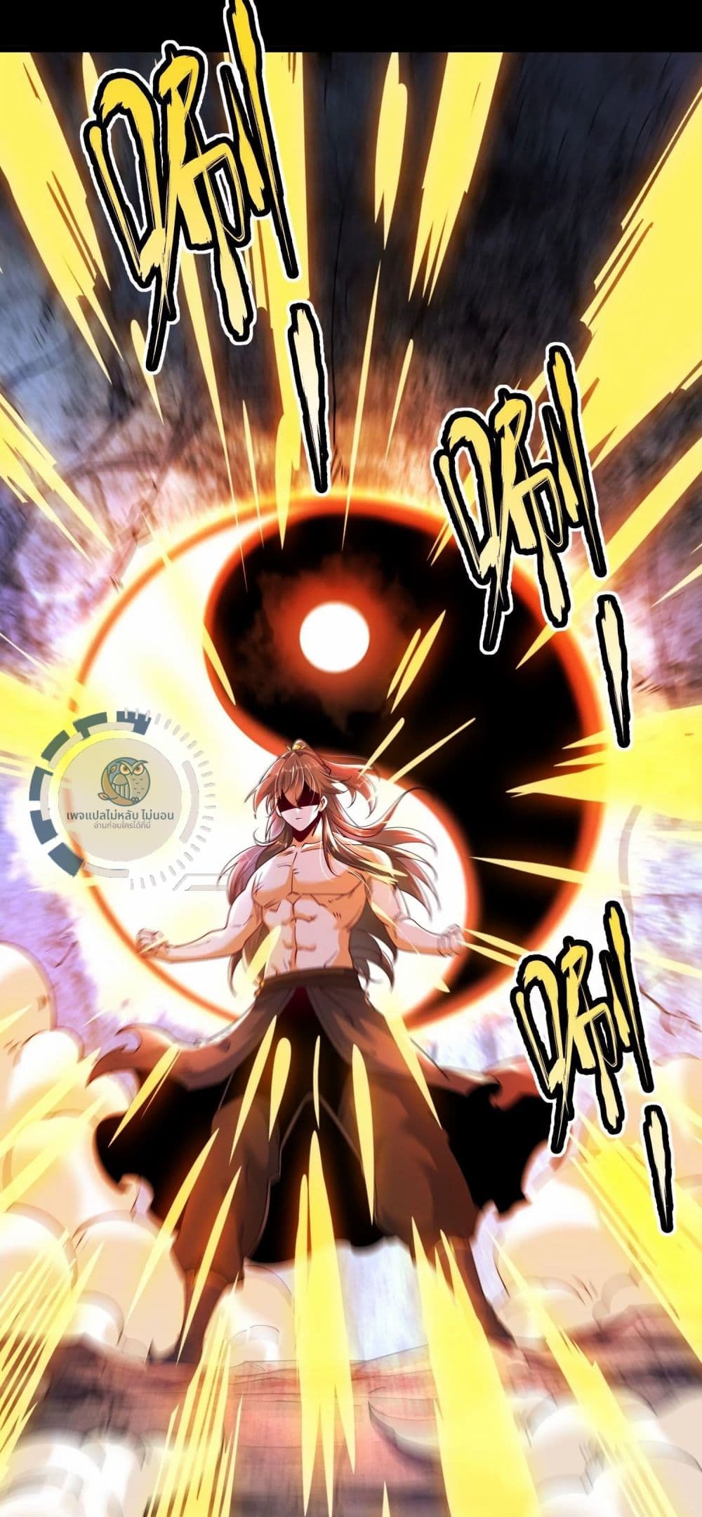 Challenge the Realm of the Gods ตอนที่ 4 (2)
