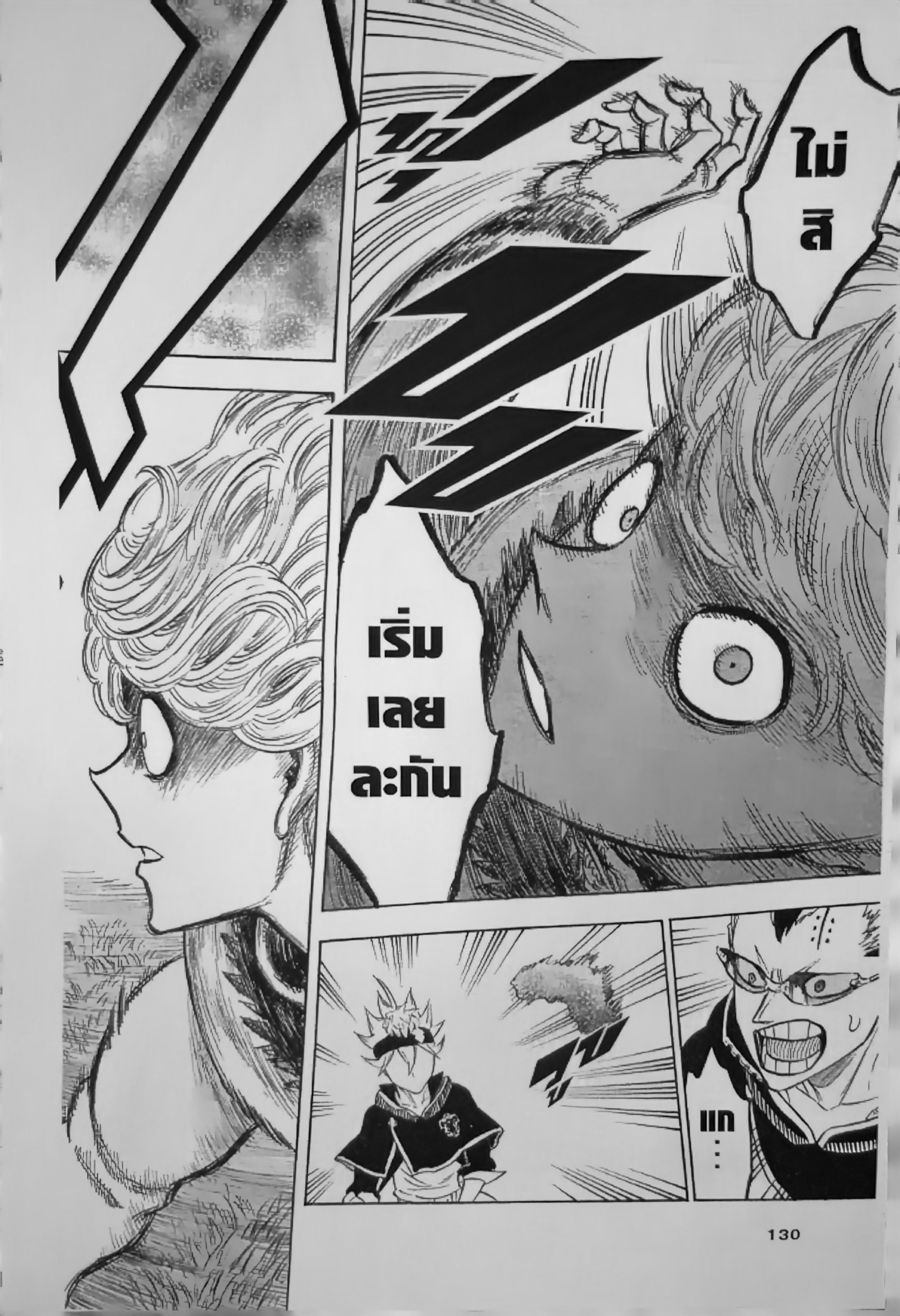 Black Clover127 (17)