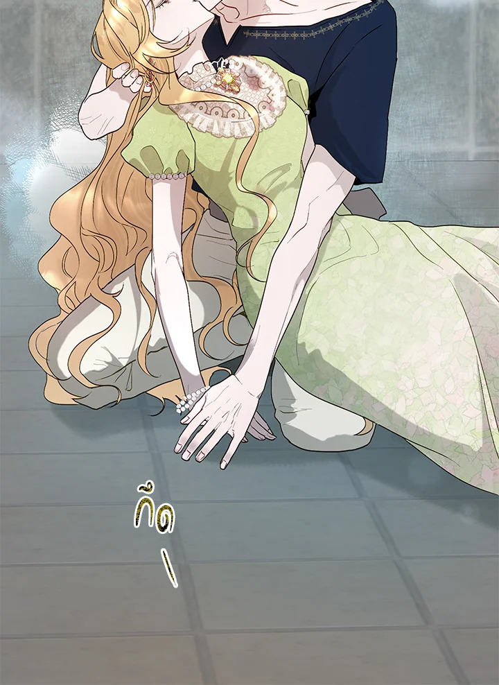 The Way to Protect the Female Lead’s Older Brother 21 63