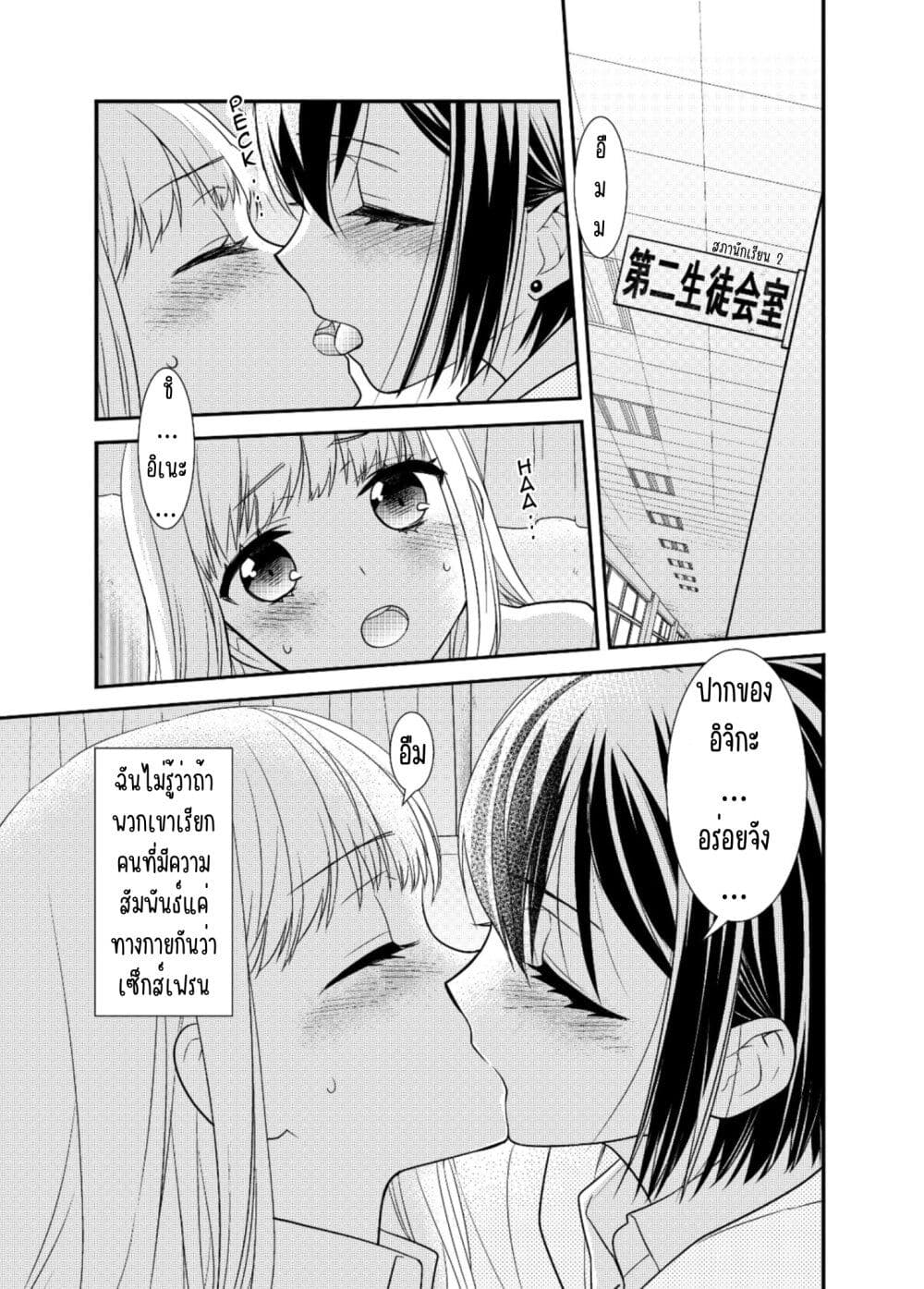 After School (Hakago) 6.5 04