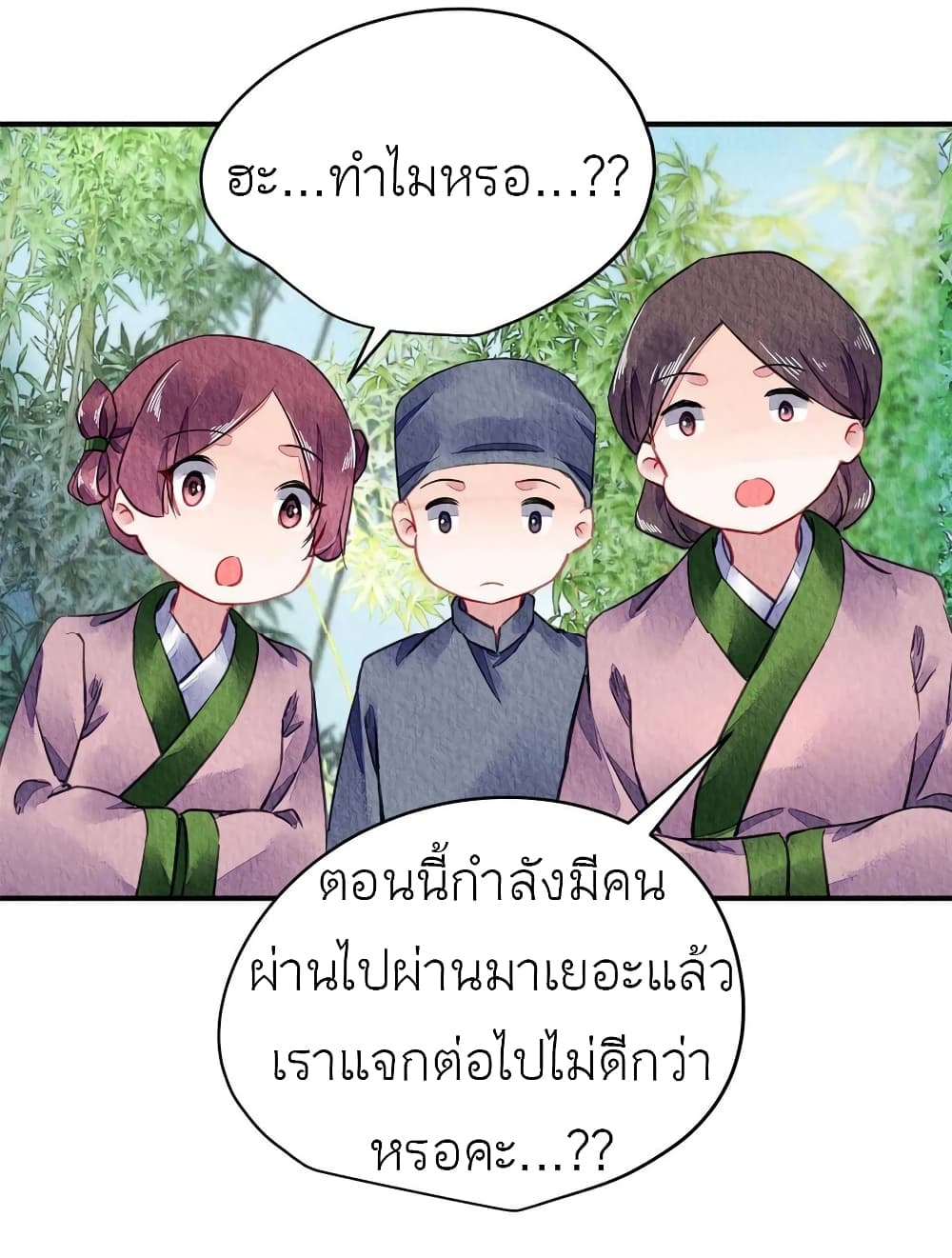 Chen Danzhu’s Revenge ตอนที่ 72 (27)