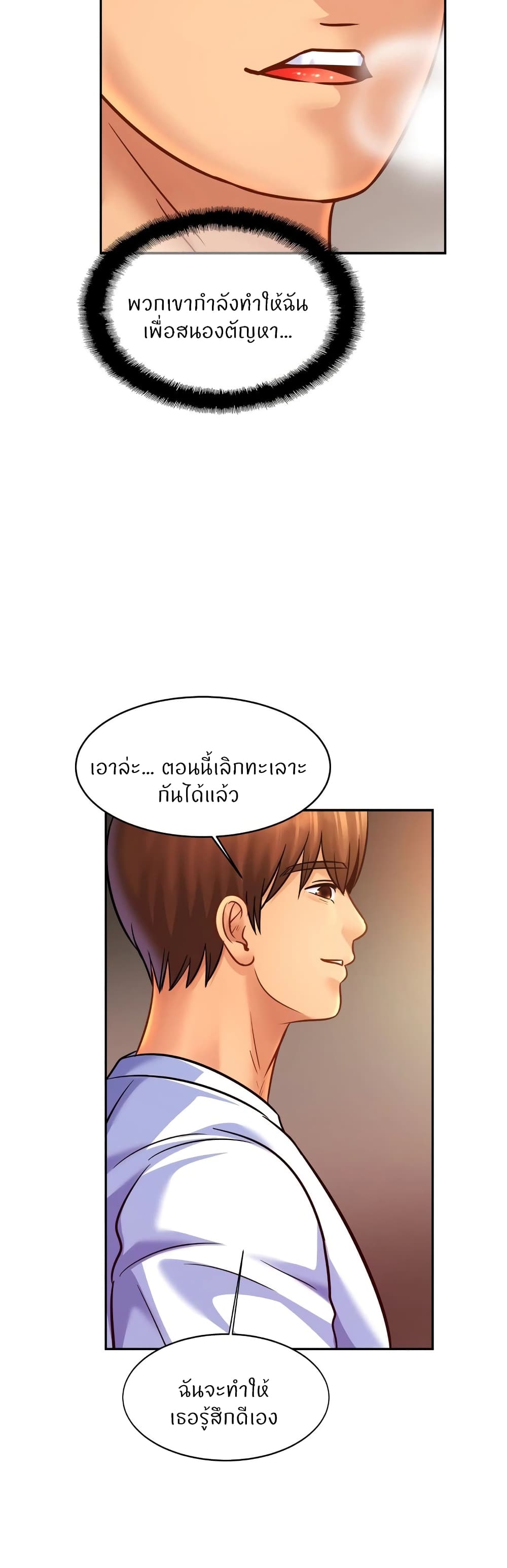 Close Family 46 (7)