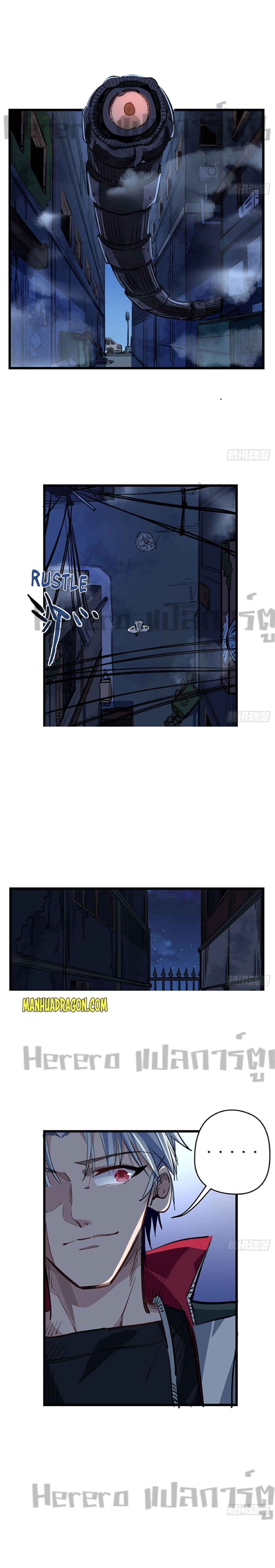 Unlock 99 Heroines in End Times ตอนที่ 24 (2)