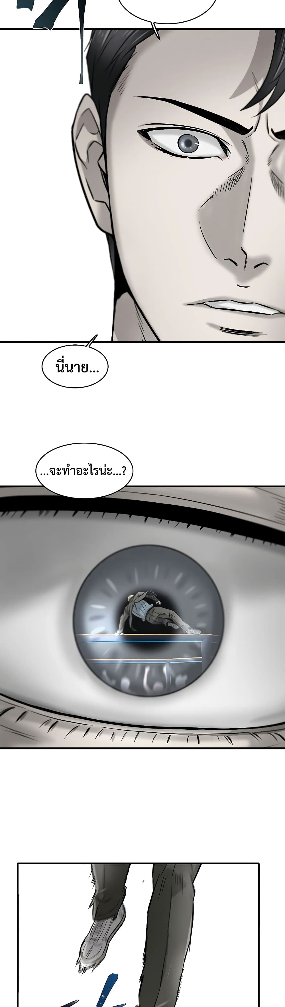 Mujin 12 42