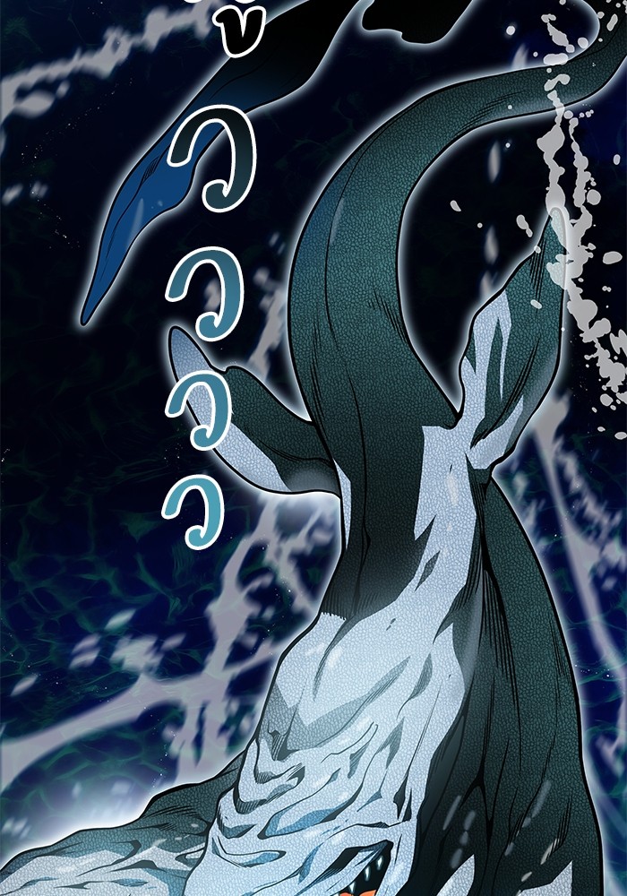 Tower of God 576 (115)