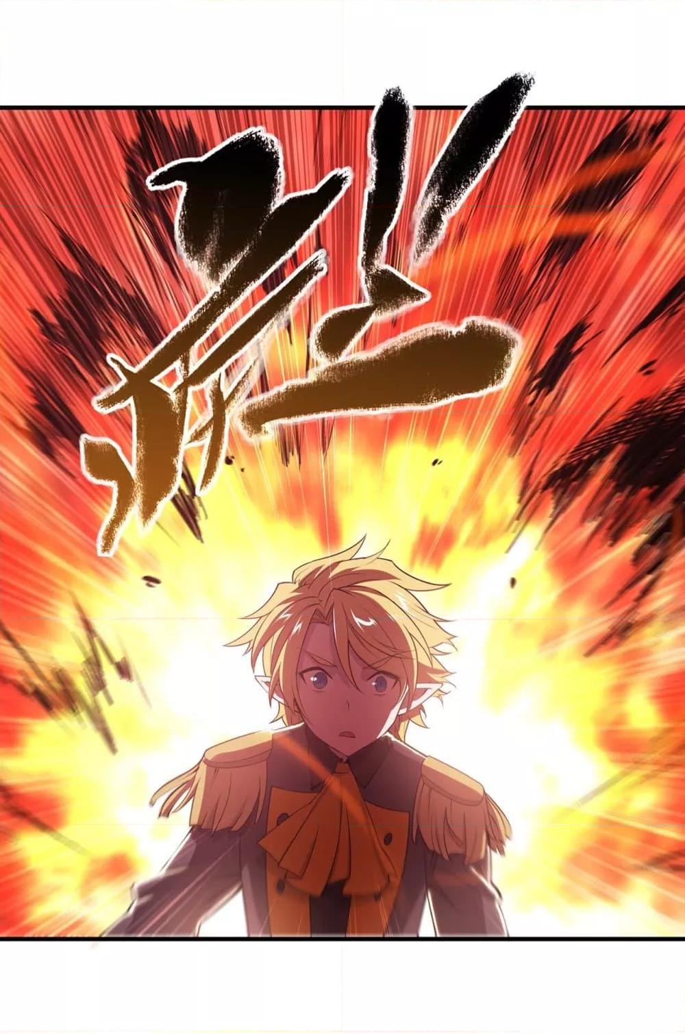 The Strongest Knight Become To Lolicon Vampire ตอนที่ 261 (13)