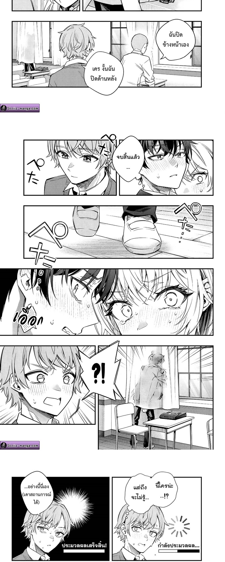 tokidoki bosotto roshiago de dereru tonari no alya san 7.08