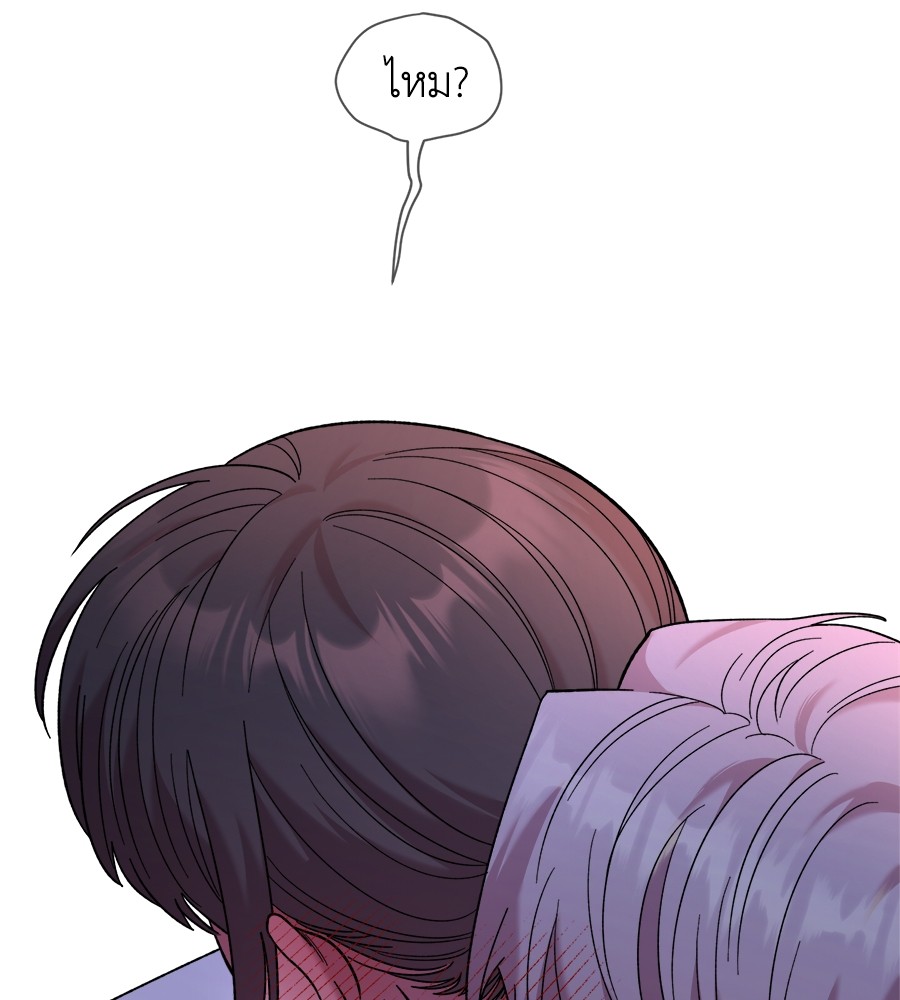 Childhood Friend Complex 13 (63)
