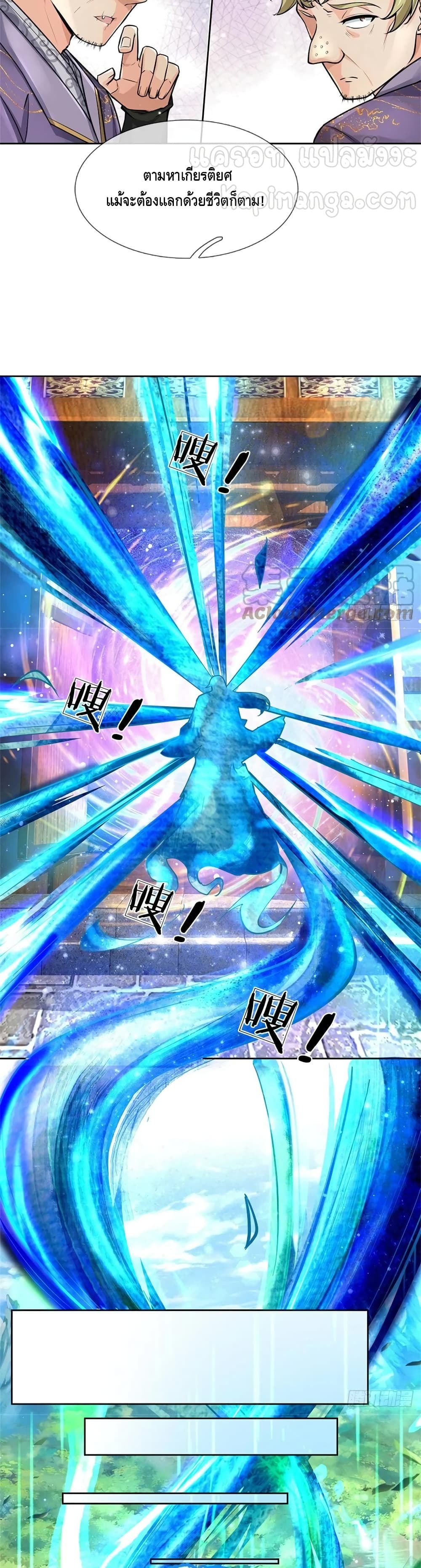 Way of Domination 100 (18)