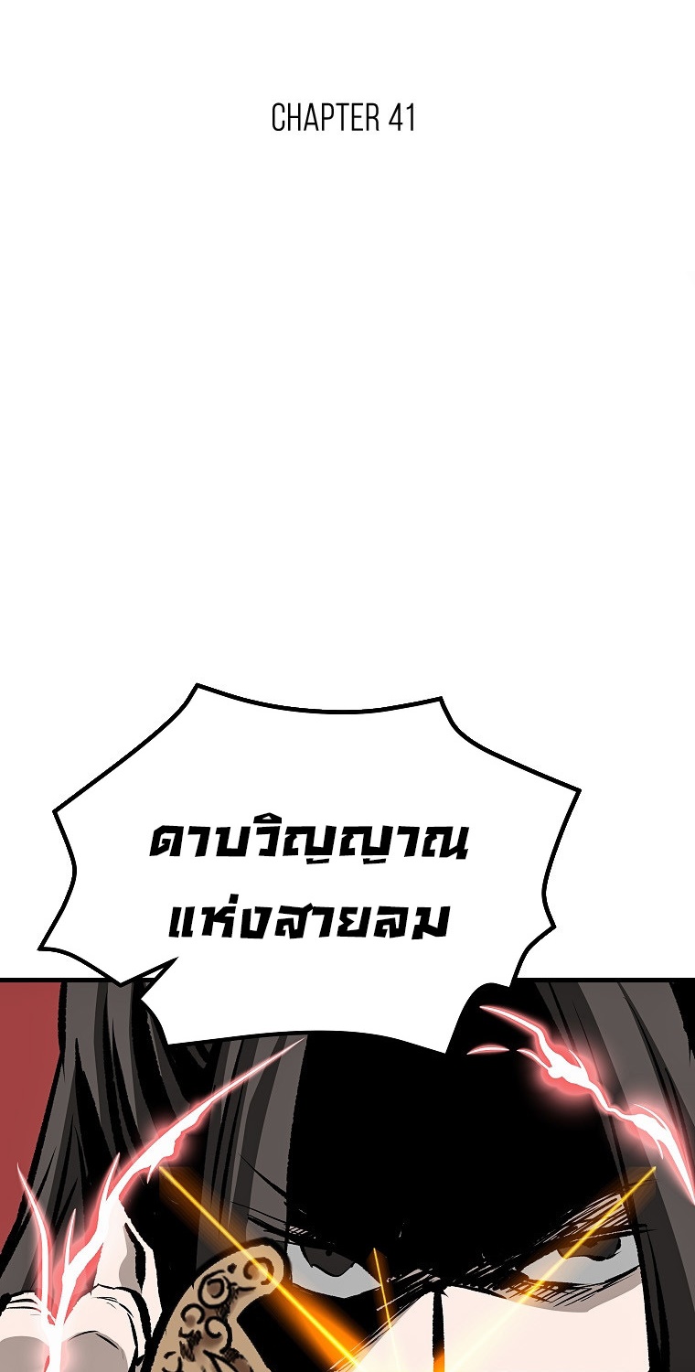 Bowblade (The Descendants of Bowblade) 41 (20)