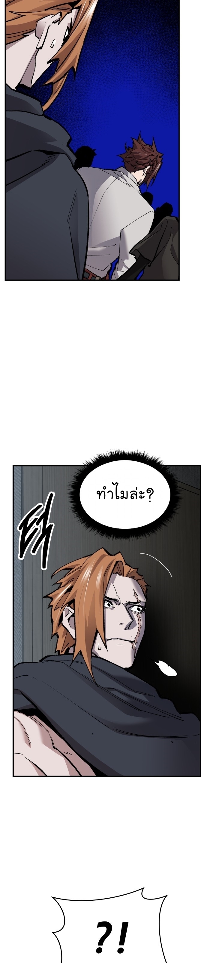 Manga Manhwa Wei Limit Braker 96 (48)
