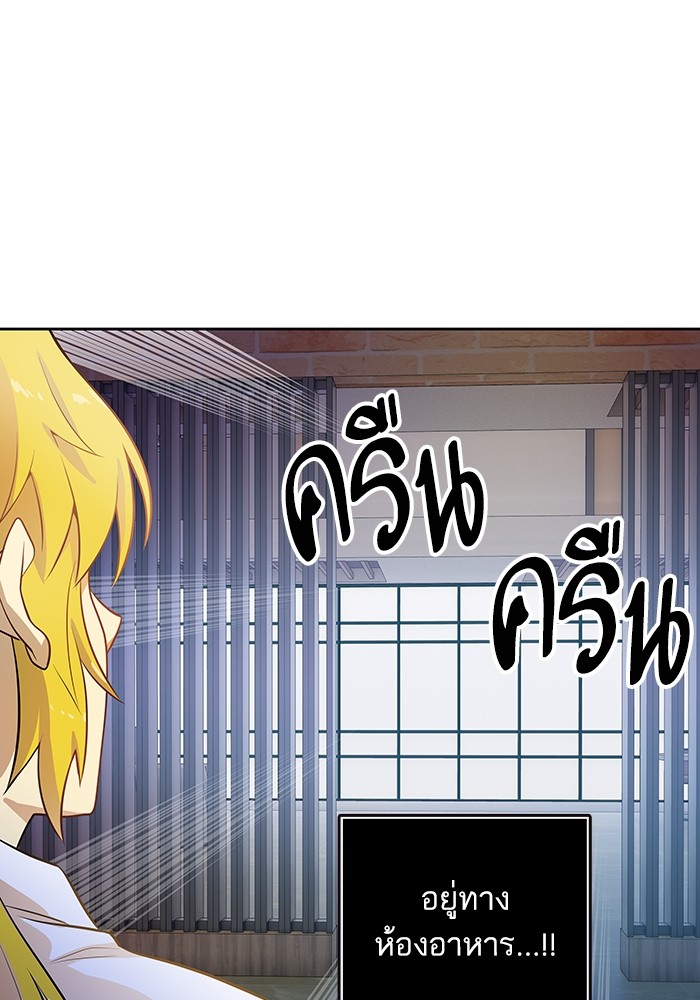 Tower of God ตอนที่ 557 101