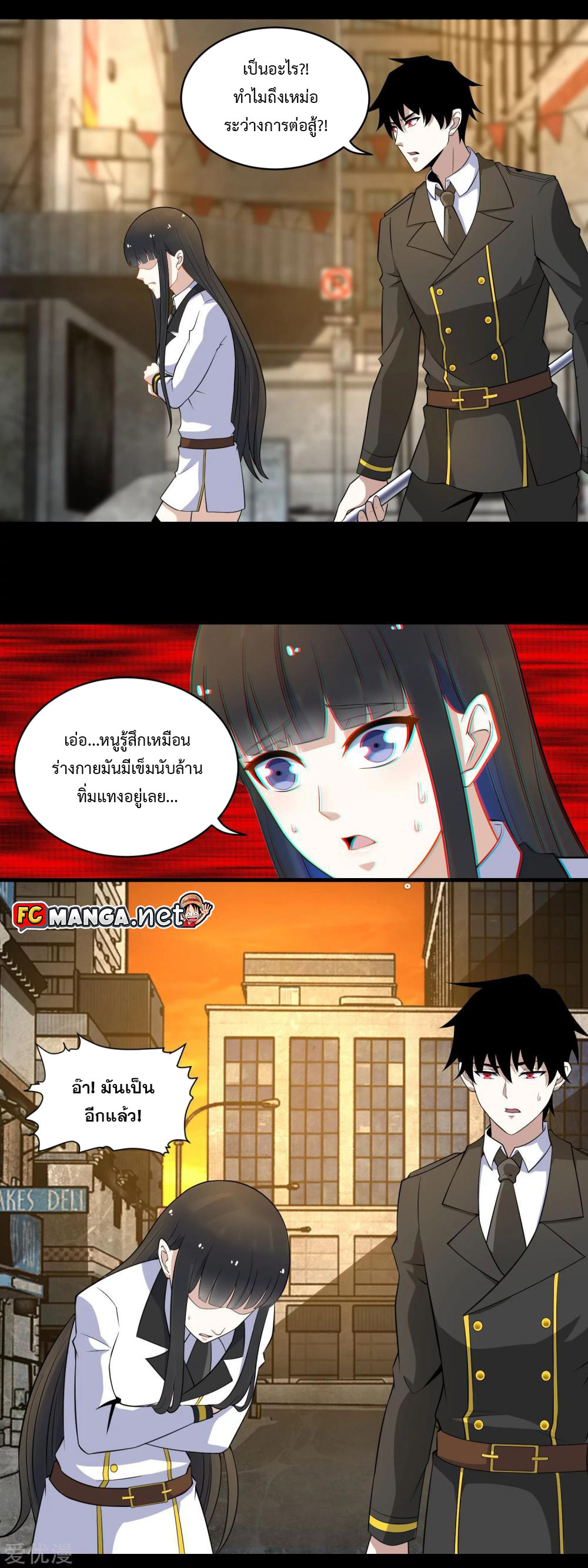 The King of Doom 164 (3)