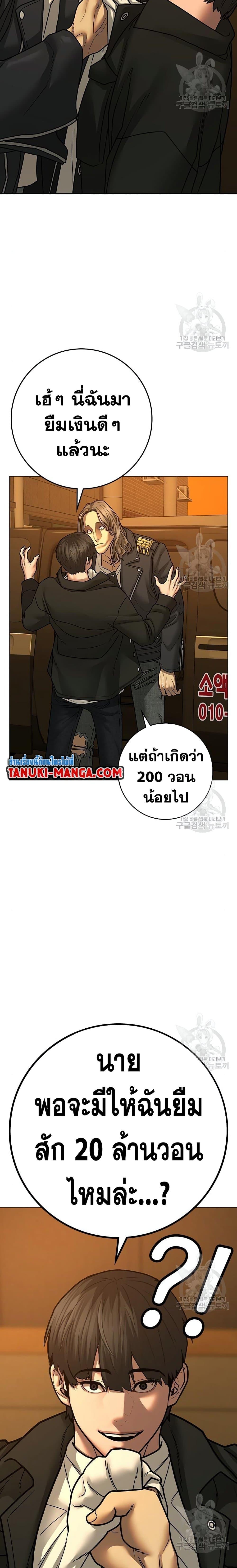 Reality Quest 82 14