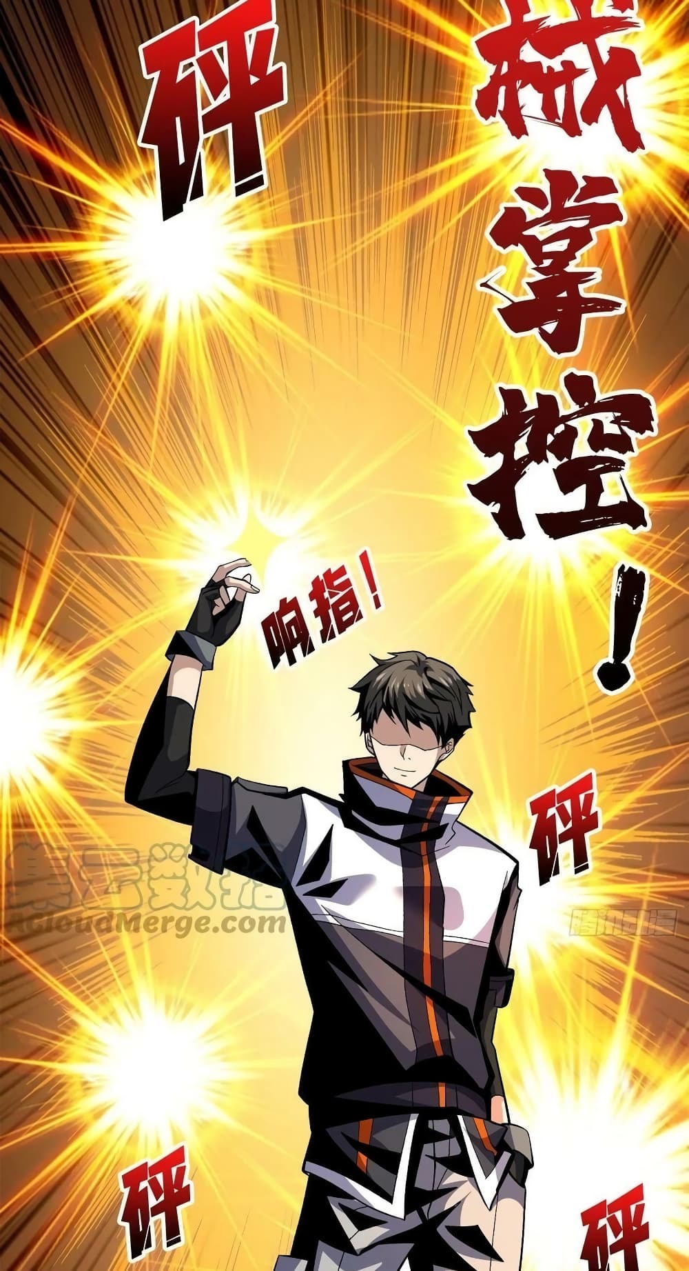 King Account at the Start ตอนที่ 189 (9)