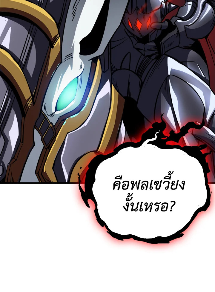 Solo Login 73 127